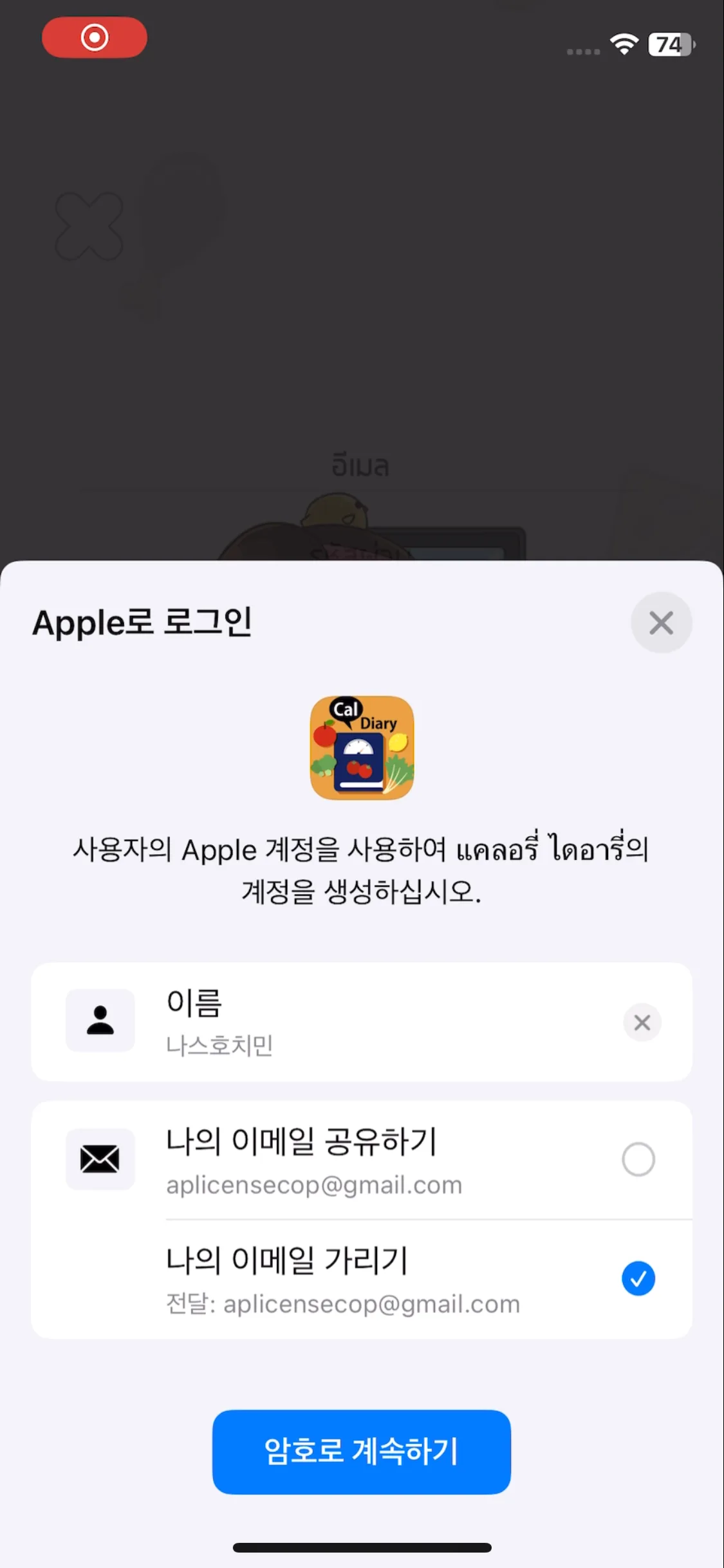 Test Image 2